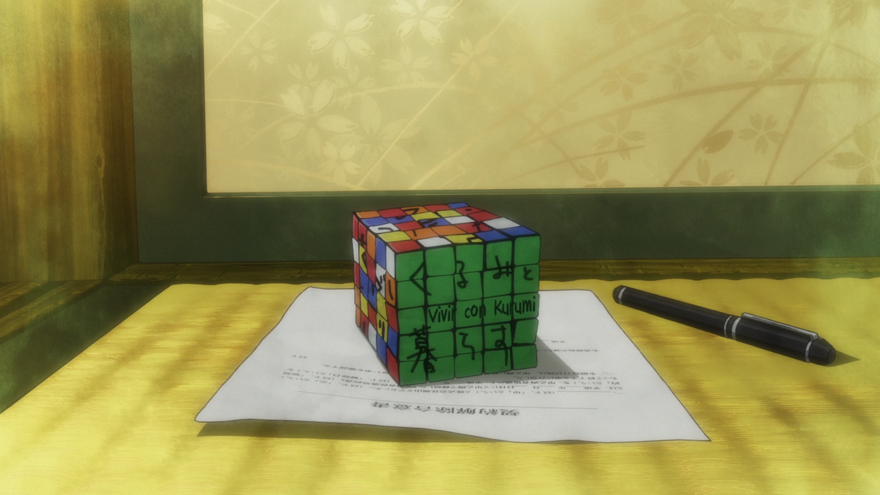 Hal (720p) (Nanikano Fansub)